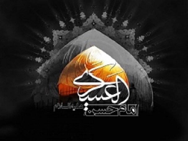 مسئولان ویژگی"خدمت رسانی به مردم" امام حسن عسگری (ع) را الگو قرار دهند/ عیدالزهرای شیعیان تبیین جایگاه امامت و ولایت مهدی(عج) است