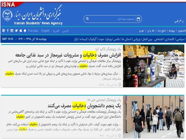 news