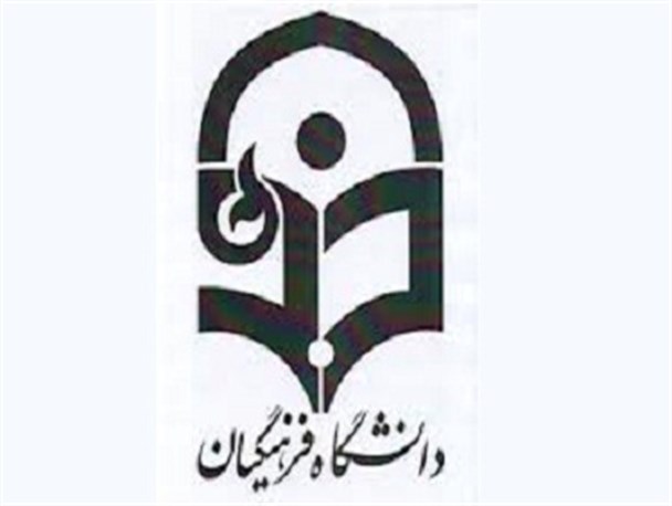 آقای رئیس جمهور! ما معلمیم،تاجر نیستیم!