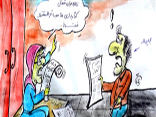 استخدام در نهاد کتابخانه های عمومی کشور