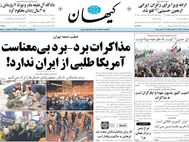 news