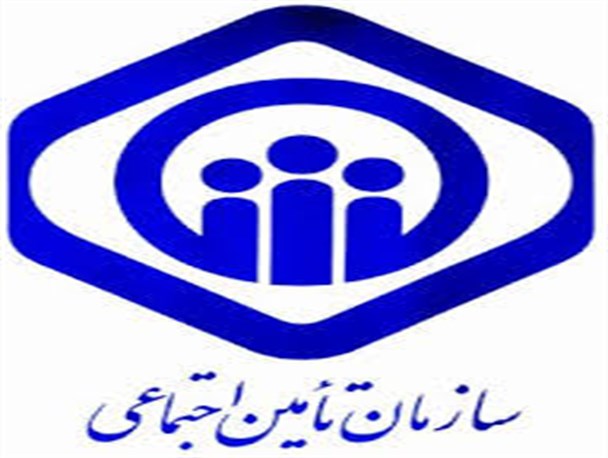 مشکلاتی که باید به گوش مدیرعامل تأمین اجتماعی برسد