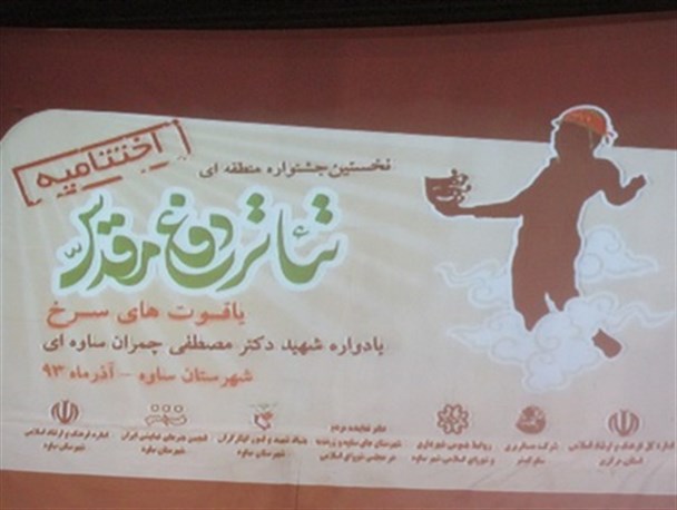 برتری فرهنگی در جهان با هنر محقق می شود