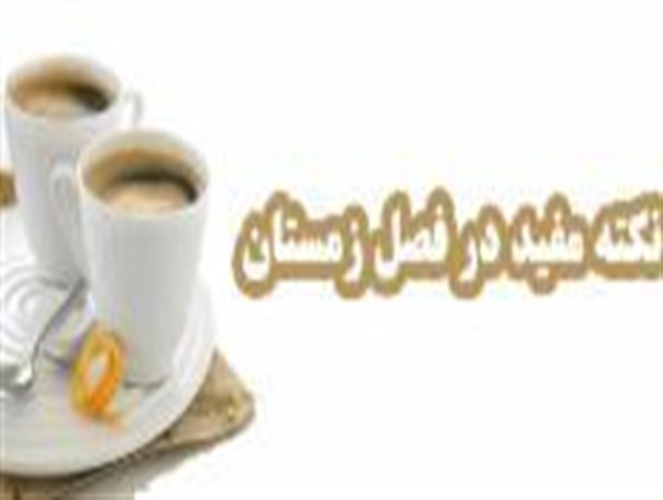 نکات داغ تغذیه‌ای برای روزهای سرد/آویشن، گیاهی مخصوص روزهای سرد