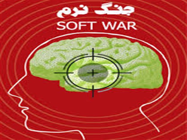 از جنگ مرز دیروز تا جنگ مغز امروز