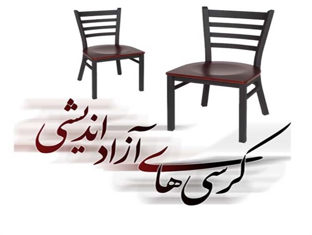 جنگ نرم در کرسی های آزاد اندیشی دانشجویان تصویرسازی شود