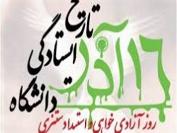 مسگر: برخی افراد تمایل بسیاری به تندروی جلوتر از ولایت دارند