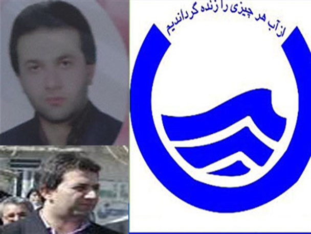 رئیس اداره آبفای شهری ثلاث باباجانی منصوب شد