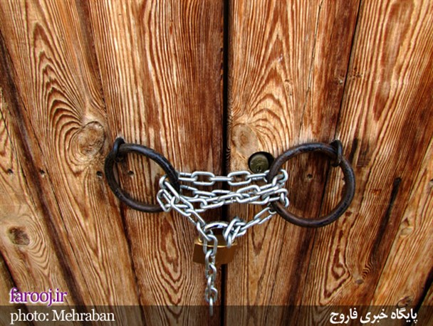 این بار بخش خصوصی، گره گشای قفل بسته موزه مردم شناسی فاروج