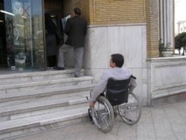 معلولان چشم انتظار تدبیر مسئولان