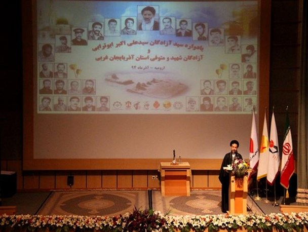 یادواره سید آزادگان و آزادگان شهید ومتوفی آذربایجان غربی