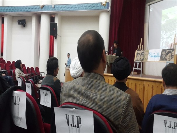عکس سران فتنه در تالار خوارزمی دانشگاه سمنان الم شد