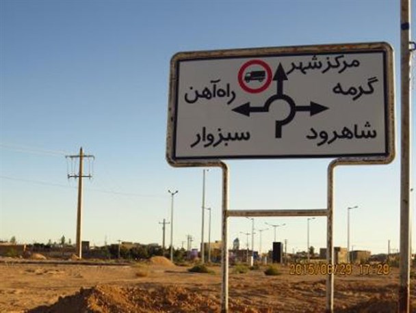 100 عدد تابلوی راهنمای شهری نصب شد