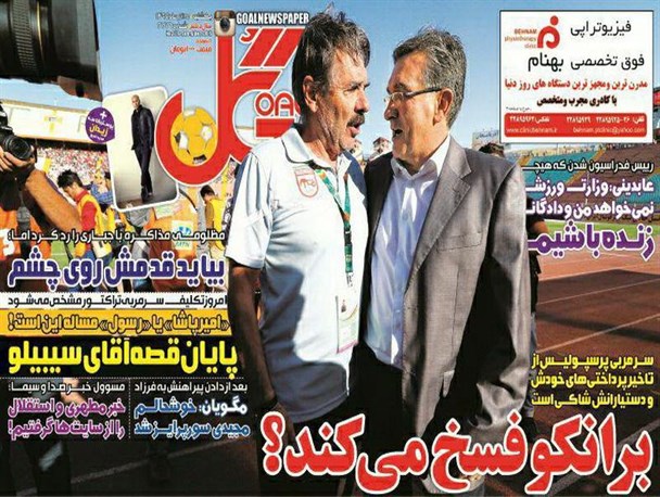 news