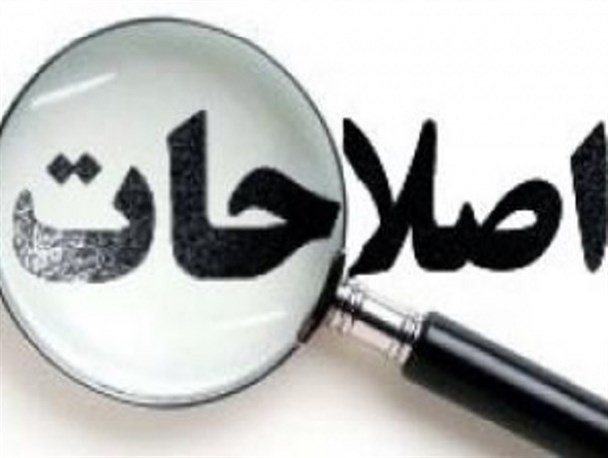 واکنش رسانه های اصلاح طلب به مخالفت ها با حضور معین در دانشگاه اراک/توهم اصلاح طلبان از اعتراض قانونی در استان مرکزی+تصاویر