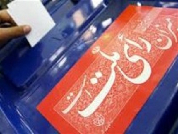 از مهمانی همدلی زوری تا پخش تراکت برای انتخابات