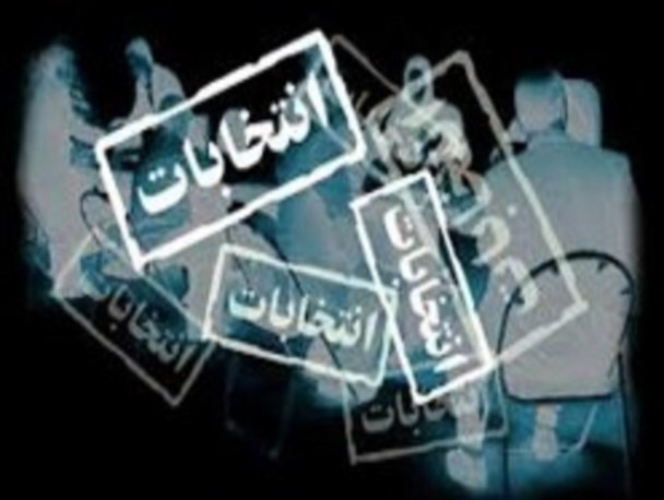 تدین مهم ترین گزینه در انتخاب اصلح