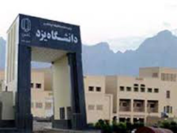 توهین آشکار به حجاب برتر و حمله به اجتماع عظیم اربعین در جمع اصلاح طلبان دانشگاه یزد