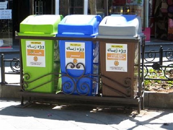 تفکیک زباله از مبدأ با مشارکت بخش خصوصی در شهرضا انجام می‌شود