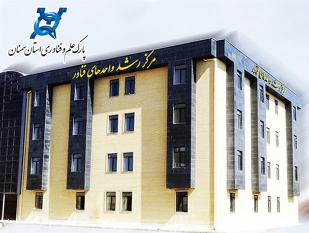 محصولات 149 فناور در جشنواره پذیرفته شد/ برگزاری 5کارگاه تخصصی همزمان با برگزاری جشنواره