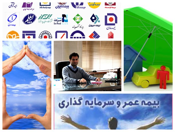تحریم ها صنعت بیمه کشور را عقب مانده نگه داشت/ پسا برجام در صنعت بیمه در حد حرف باقی ماند
