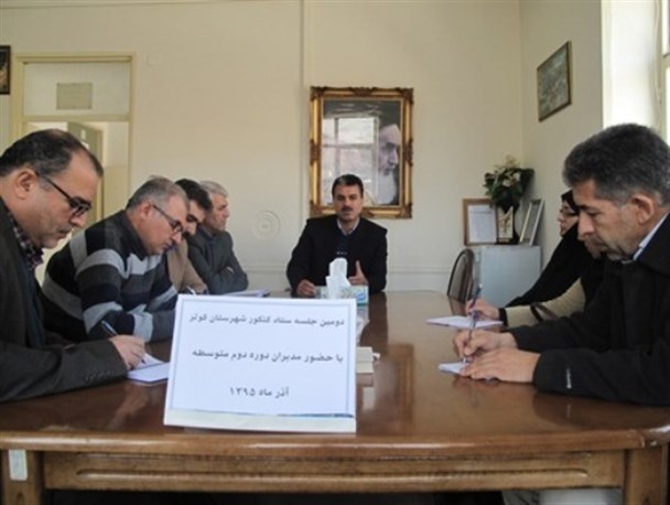 برگزاری همایش کنکور برای دانش آموزان پیش دانشگاهی در گیوی