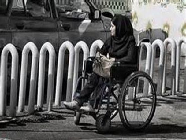 فضاهای اداری و عمومی مناسب معلولان نیست/ شهر ما معلول است نه معلولان