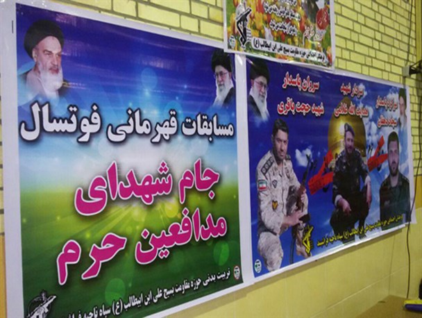 دانشگاه آزاد فراشبند قهرمان فوتسال چهارجانبه بسیج شد+تصاویر