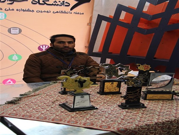 حضور 35 انجمن علمی دانشجویی در جشنواره حرکت دانشگاه خوارزمی
