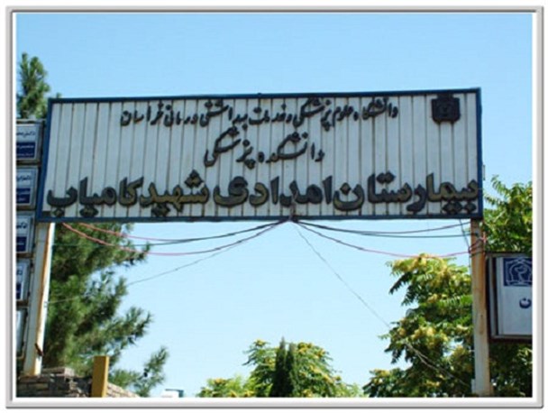 بلوک زنان بیمارستان امدادی مشهد به بهره برداری رسید/ سال آینده اورژانس مرکزی سوانح شیهد کامیاب افتتاح می‌شود