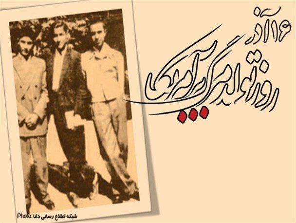 پوستر/ روز تولد مرگ بر آمریکا