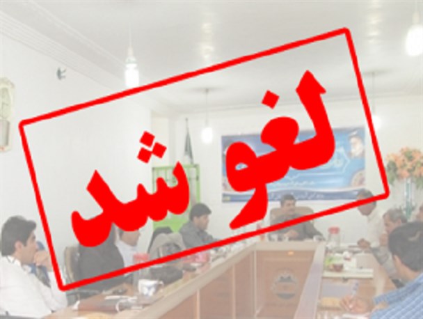 زاکانی و سلیمی نمین در دانشگاه‌های مشهد بایکوت می‌شوند/ آیا کسی برای لغو سخنرانی اصولگران ابراز شرمساری می‌کند؟