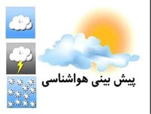 استان قزوین در روزهای آینده میزبان وزش بادهای شدید و کاهش دما خواهد بود