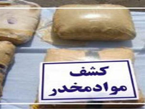 کشف 12 تن مواد مخدر در سال جاری / کاهش 18 رتبه‌ای استان در ‌آلودگی به اعتیاد