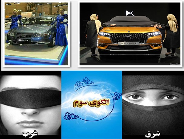 چرایی باز شدن پای بردگی مدرن در ایران/استثمار زنانه یعنی زن کالای تبلیغاتی است