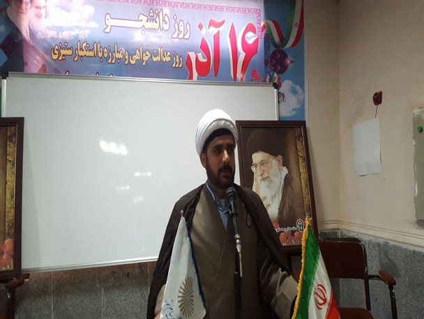 جشن روز دانشجو در دانشگاه پیام نور قلعه گنج+تصاویر