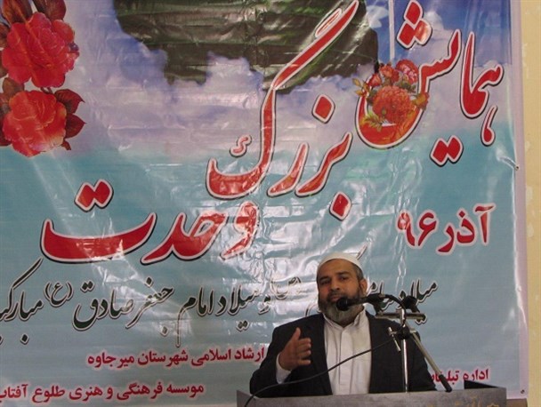 وحدت مسلمین باعث نابودی داعش و رسوایی حامیانش شد/ پیامبر اکرم(ص) اولین منادی وحدت بود