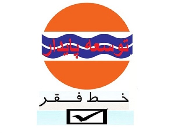 فرسنگها فاصله از جزیره قشم تا منطقه آزاد / صادرات توسعه و واردات فقر در سرزمین تجارها !