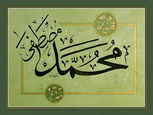 انبیاء تحت ولایت رسول الله اند/ خیرخواهی و نصیحت؛ سیره پیامبر(ص)