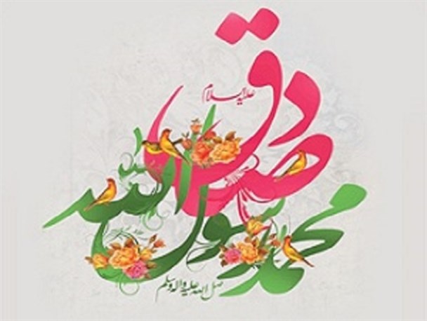 امام صادق(ع)؛ طلایه‌دار مکتب علمی در دین مبین اسلام/«وحدت» رمز حرکت به سوی تمدن توحیدی