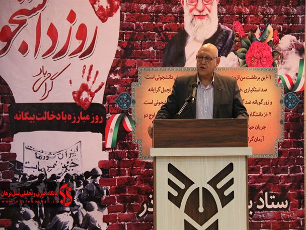 ۱۶ آذر روح آزادی و آزادگی را در جنبش دانشجویی تازه کرد