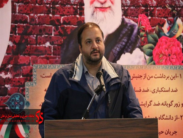 جمهوری اسلامی در حال تبدیل شدن به ابر قدرت است