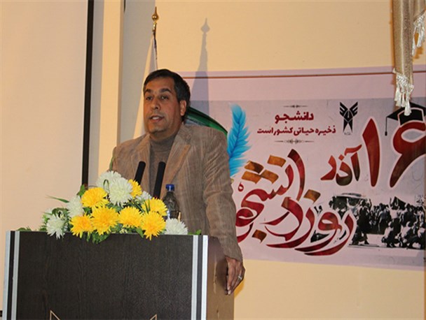 رسالت مهم دیگر دانشجو مبارزه با استکبار است