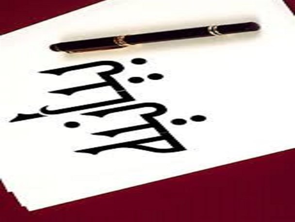 بیانیه دانشجویان کردستانی در روز دانشجو