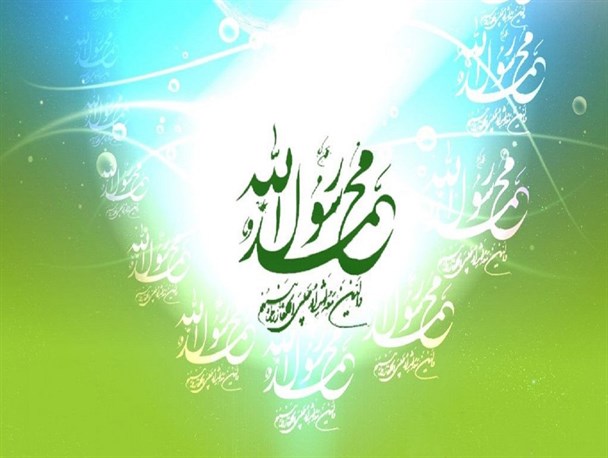 مهم‌ترین ویژگی شاخص پیامبر اخلاق حسنه ایشان بود/ دنیای غرب در تلاش برای تخریب شخصیت پیامبر است