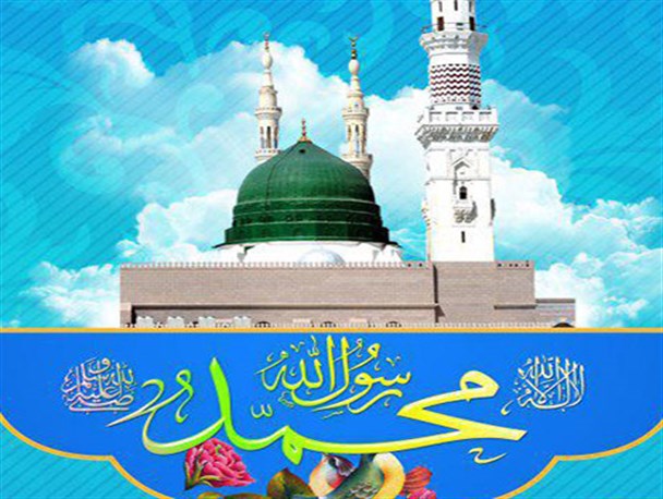 پوستر/ محمد رسول الله