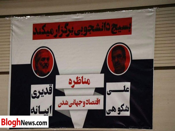 قدیری ابیانه: اگر اعضای FATF با پولشویی مخالفند چرا خاوری را تحویل نمی‌دهند