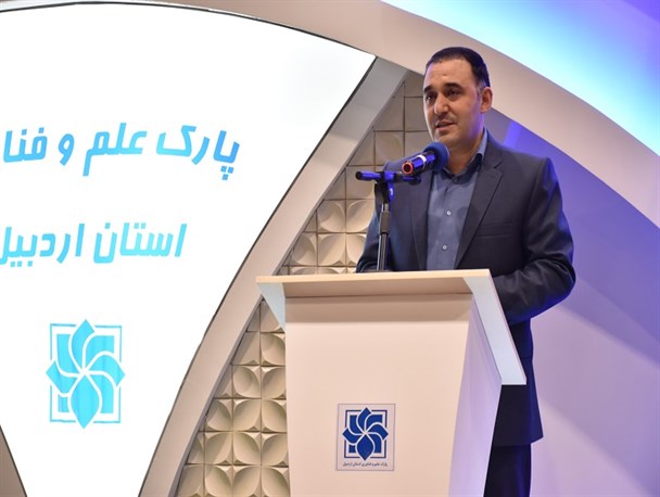 نقش موثر رسانه‌ها در تجاری سازی ایده‌های فناوران/تعداد شرکت‌های دانش‌بنیان اردبیل رقم قابل قبولی است