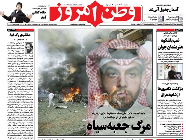 news