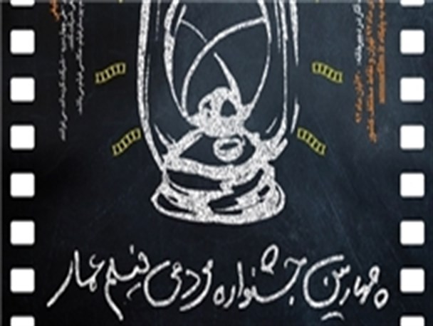 "عمار" دیوار و حصار ندارد